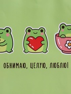 Пакет подарочный ламинированный «Обнимаю, целую, люблю», 26×12×32 см - Фото 3