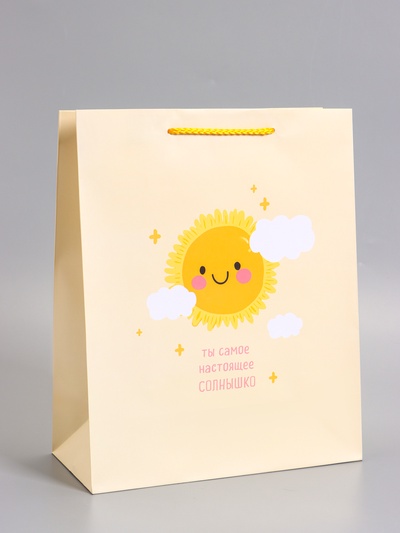 Пакет подарочный ламинированный «Настоящее солнышко», 26×12×32 см