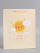 Пакет подарочный ламинированный «Настоящее солнышко», 26×12×32 см - Фото 2