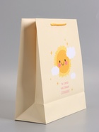 Пакет подарочный ламинированный «Настоящее солнышко», 26×12×32 см - Фото 4