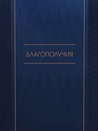 Пакет подарочный ламинированный «Лаконичный комплимент», 26×12×32 см - Фото 3