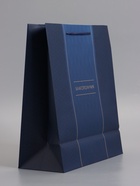 Пакет подарочный ламинированный «Лаконичный комплимент», 26×12×32 см - Фото 4