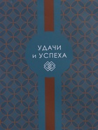 Пакет подарочный ламинированный «Статусный акцент», 26×12×32 см - Фото 3