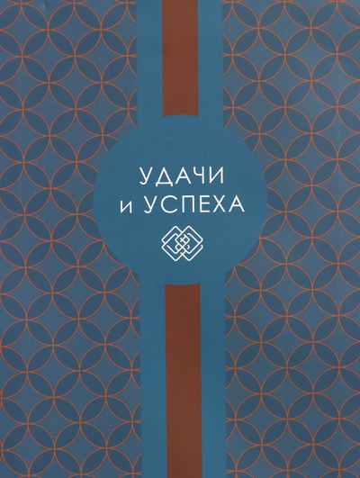 Пакет подарочный ламинированный «Статусный акцент», 26×12×32 см