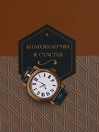 Пакет подарочный ламинированный «Сдержанный стиль», 26×12×32 см - Фото 3