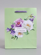 Пакет подарочный ламинированный «Счастья и гармонии», 11.5×14.5×6.5 см - Фото 2