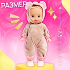 УЦЕНКА HAPPY VALLEY Кукла классическая «Моя любимая кукла. Мишка» SL-05158 - Фото 2