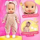 УЦЕНКА HAPPY VALLEY Кукла классическая «Моя любимая кукла. Мишка» SL-05158 - Фото 3