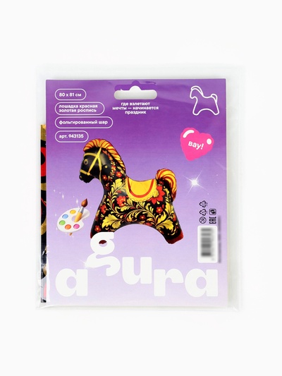 Воздушный шар фольгированный 32" «Лошадка», золотая роспись