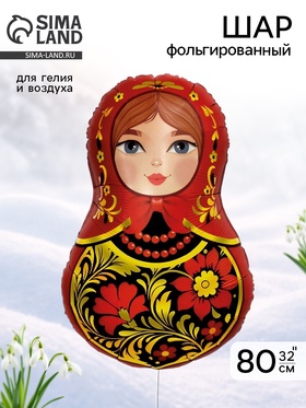 Воздушный шар фольгированный 32