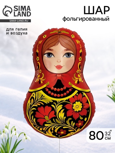 Воздушный шар фольгированный 32" «Матрёшка», золотая роспись