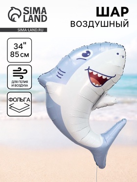 Воздушный шар фольгированный 34