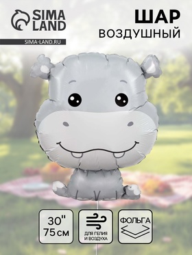 Воздушный шар фольгированный 30