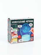 УЦЕНКА Набор для творчества "Новогодний ночник" - Фото 2