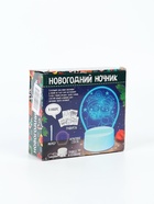 УЦЕНКА Набор для творчества "Новогодний ночник" - Фото 3