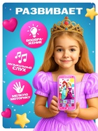 УЦЕНКА DISNEY Телефон «Принцессы» звук, батарейки №SL-01578 - Фото 4