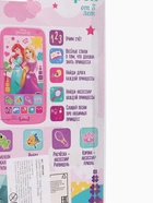 УЦЕНКА DISNEY Телефон «Принцессы» звук, батарейки №SL-01578 - Фото 7