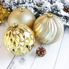 УЦЕНКА Набор шаров пластик d-15 см, 3 шт "Гиганты" золото - Фото 1