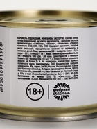 Монпансье в консервной банке «А вот Х тебе», 100 г - Фото 7