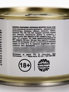 Монпансье в консервной банке «А вот Х тебе», 100 г - Фото 8