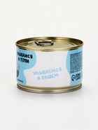 Монпансье в консервной банке «Улыбайся и терпи», 100 г  (артикул 10979158)  большой выбор товаров оптом и в розницу по низким ценам с доставкой