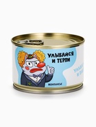 Монпансье в консервной банке «Улыбайся и терпи», 100 г - Фото 2