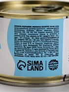 Монпансье в консервной банке «Улыбайся и терпи», 100 г  (артикул 10979158)  большой выбор товаров оптом и в розницу по низким ценам с доставкой