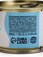 Монпансье в консервной банке «Улыбайся и терпи», 100 г - Фото 8