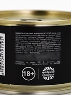 Монпансье в консервной банке «Потом проси», 100 г - Фото 8