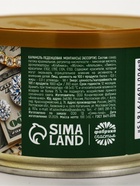 Монпансье в консервной банке «Желаю тебе рич лайф», 100 г - Фото 8