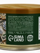 Монпансье в консервной банке «Желаю тебе рич лайф», 100 г - Фото 9