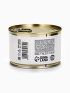 Монпансье в консервной банке «Чисто снять стресс», 100 г - Фото 7