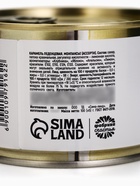 Монпансье в консервной банке «Чисто снять стресс», 100 г - Фото 8