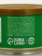 Монпансье в консервной банке «Антистресс», 100 г  (артикул 10979163)  большой выбор товаров оптом и в розницу по низким ценам с доставкой