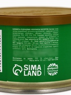 Монпансье в консервной банке «Антистресс», 100 г - Фото 9