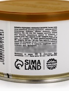 Монпансье в консервной банке «Советские леденцы», 100 г - Фото 9