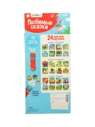 УЦЕНКА ZABIAKA Проектор «Любимые сказки» SL-06051 - Фото 4