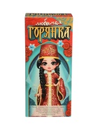 УЦЕНКА HAPPY VALLEY Кукла классическая «Любимая горянка» - Фото 3