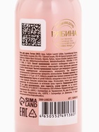 Подарочный набор: гель для душа 100 мл и крем для рук 30 мл, URAL LAB  (артикул 10901143)  большой выбор товаров оптом и в розницу по низким ценам с доставкой