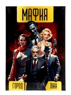 Настольная игра "Мафия. Город  лжи" 36 карт 15021 10986949