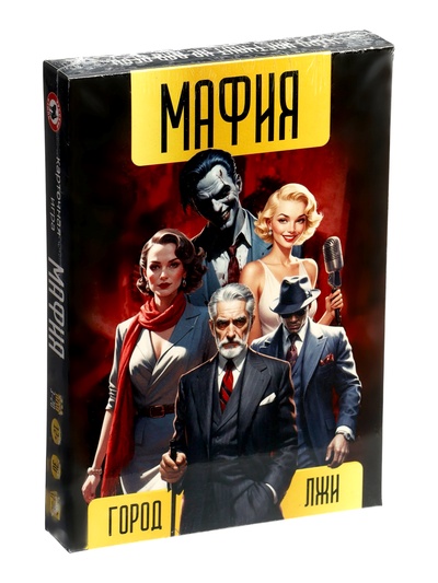 Настольная игра Русский стиль «Мафия. Город лжи», 36 карт