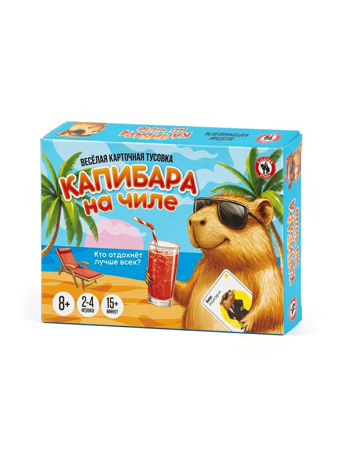 Карточная игра для компании 