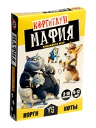 Настольная игра "Мафия. КоргиТаун" 15023 10986952