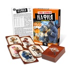 Настольная игра «Мафия. Тайна Капибар», 6+ - Фото 2