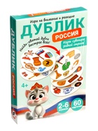 Дублик "Россия. Я люблю свою страну" 02498 10986959