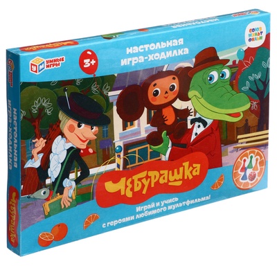 УЦЕНКА Настольная игра-ходилка "Союзмультфильм. Чебурашка" 4650250565130