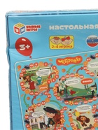 УЦЕНКА Настольная игра-ходилка "Союзмультфильм. Чебурашка" 4650250565130 - Фото 5