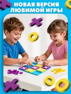 Настольная игра Лас Играс KIDS «Крестики - нолики Макси»  (артикул 10927402)  большой выбор товаров оптом и в розницу по низким ценам с доставкой