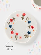 УЦЕНКА Чайная пара «Цветочная россыпь», 320 мл, ручная роспись, блюдце 16×1.5 см, кружка 12.5×9.5×7.5 см - Фото 3