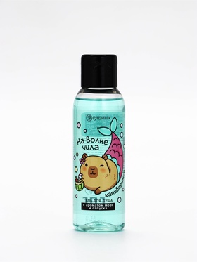 Гель для душа «На волне чила», аромат моря, 100 мл  (артикул 10929286)  большой выбор товаров оптом и в розницу по низким ценам с доставкой